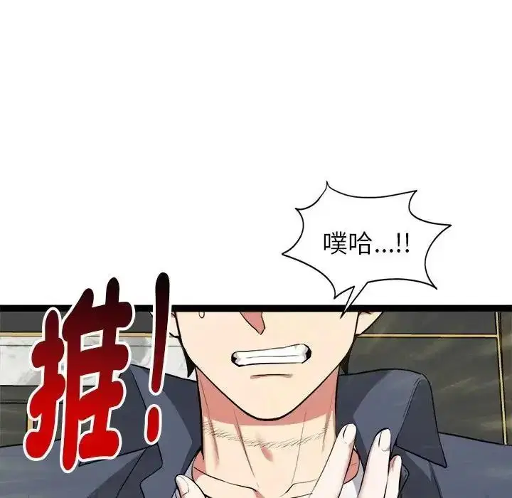 第41話