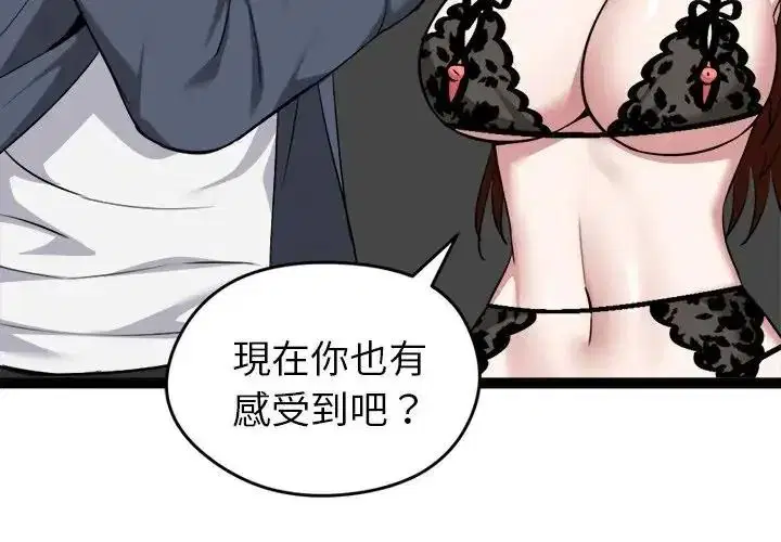 第41話