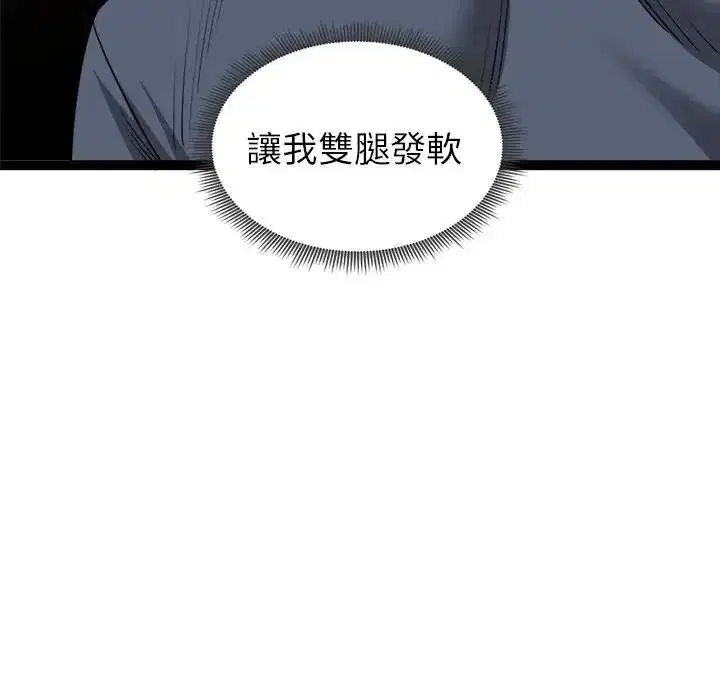 第41話