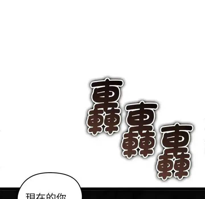 第41話