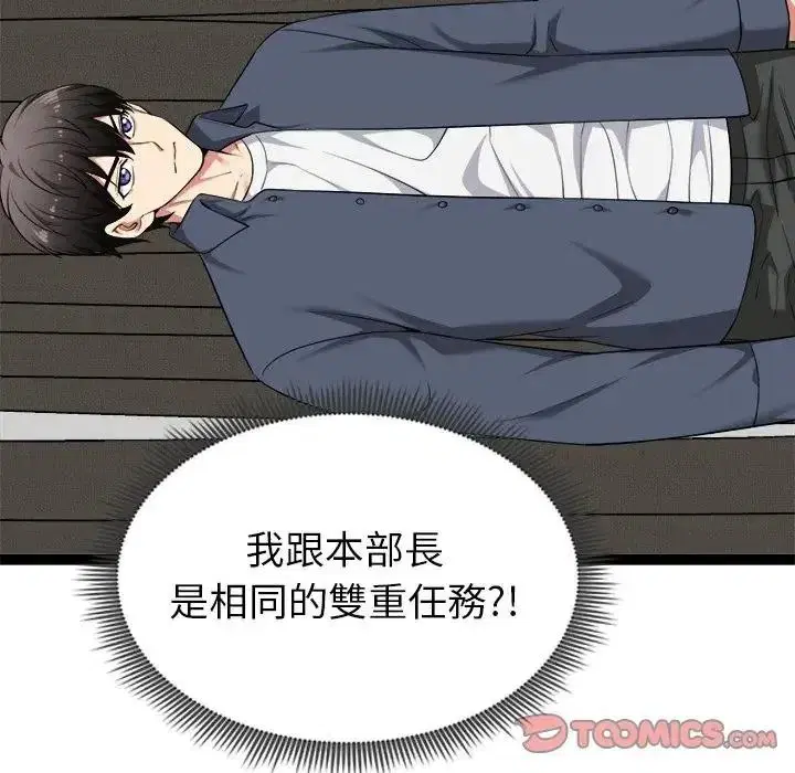 第41話