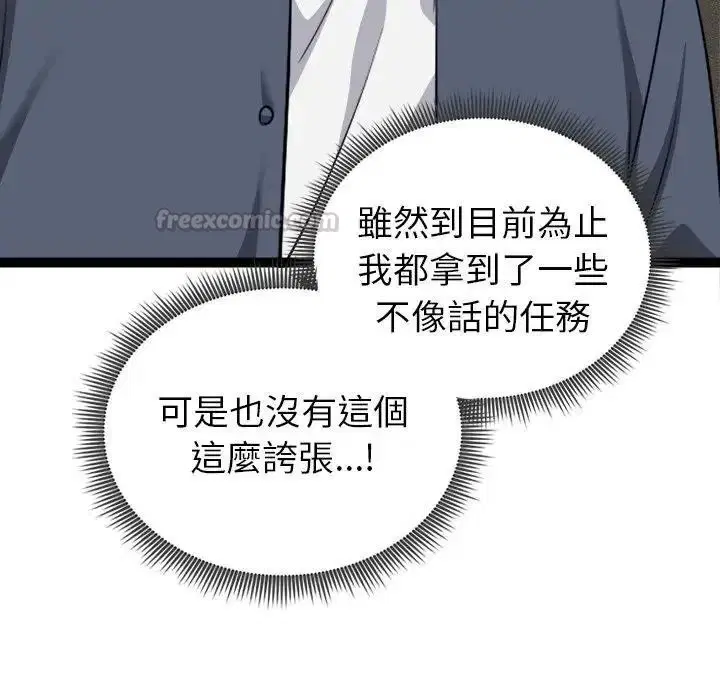 第41話