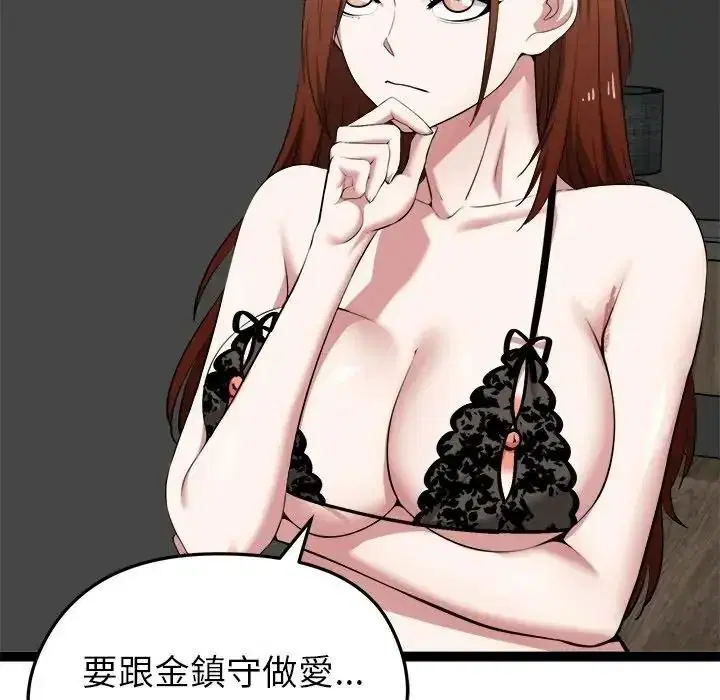第41話