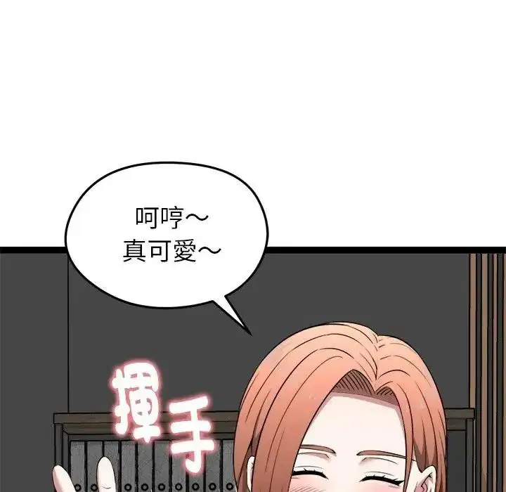 第41話