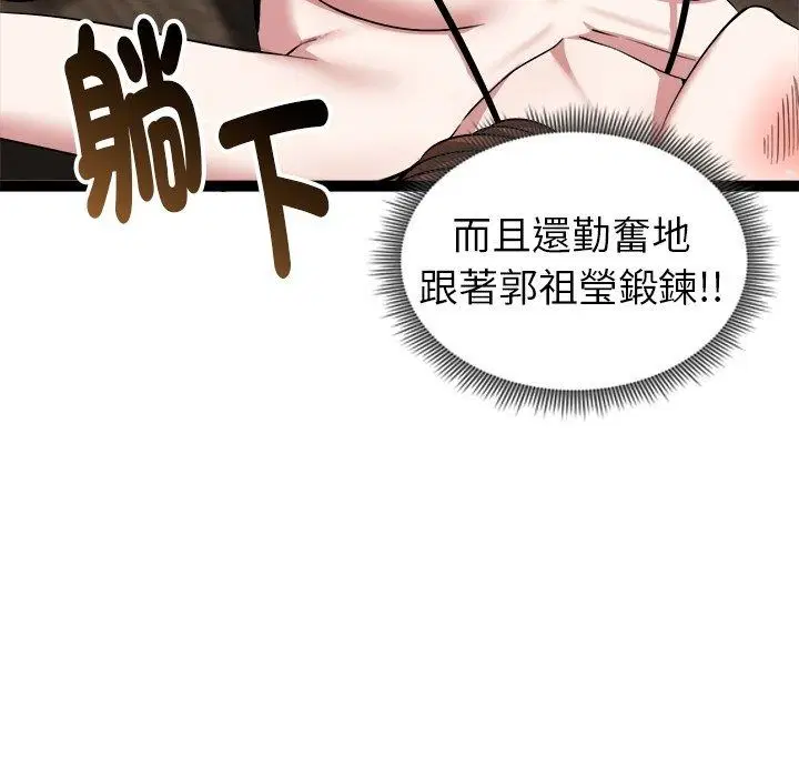 第42話