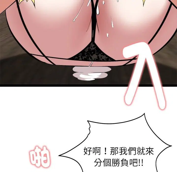 第42話