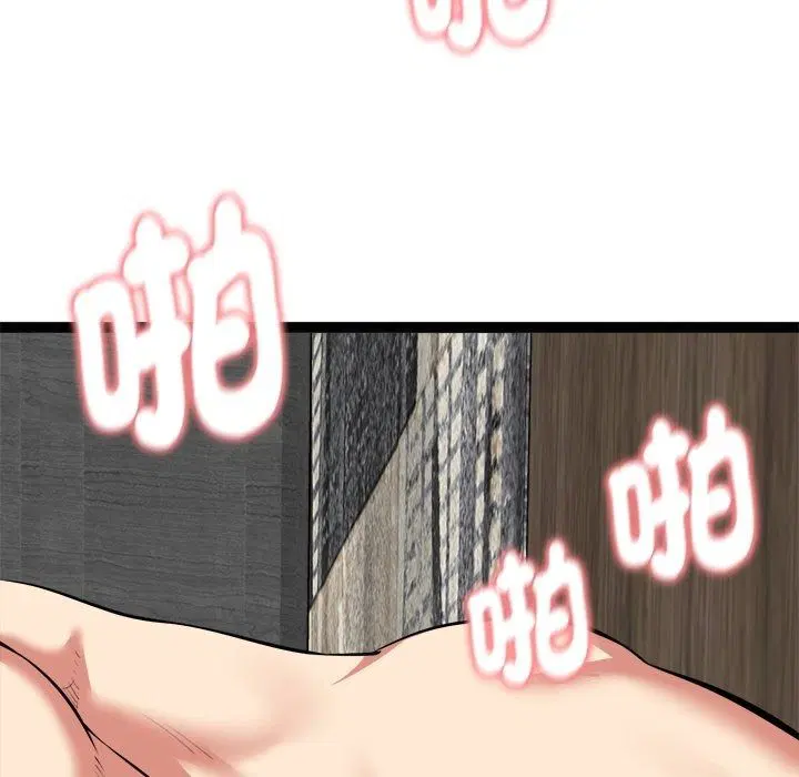第42話