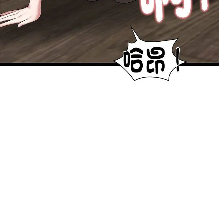 第42話