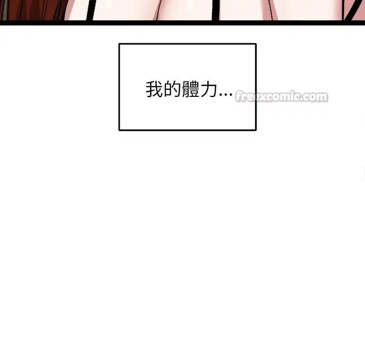 第42話
