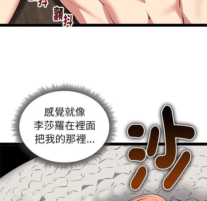 第42話