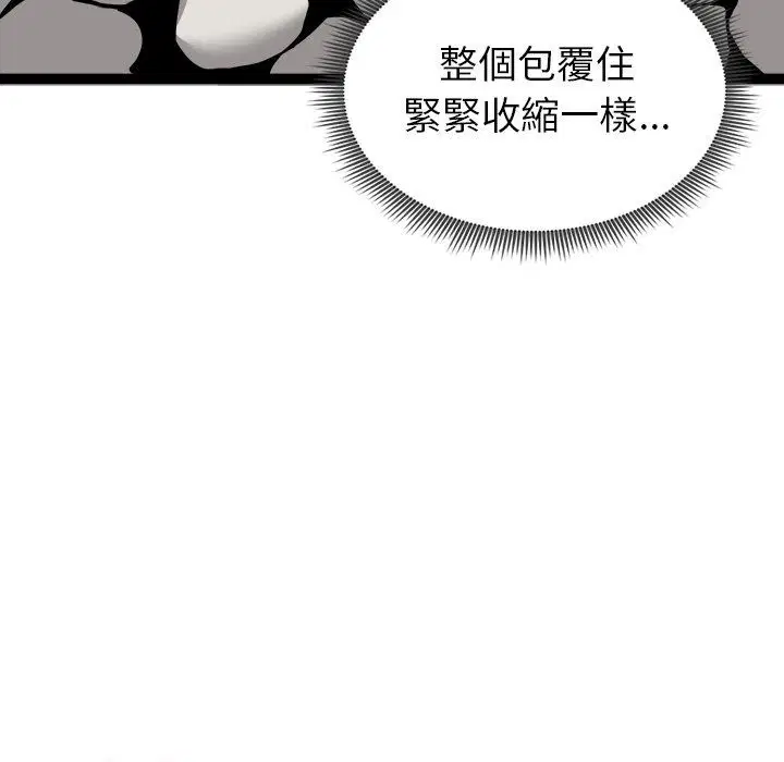第42話