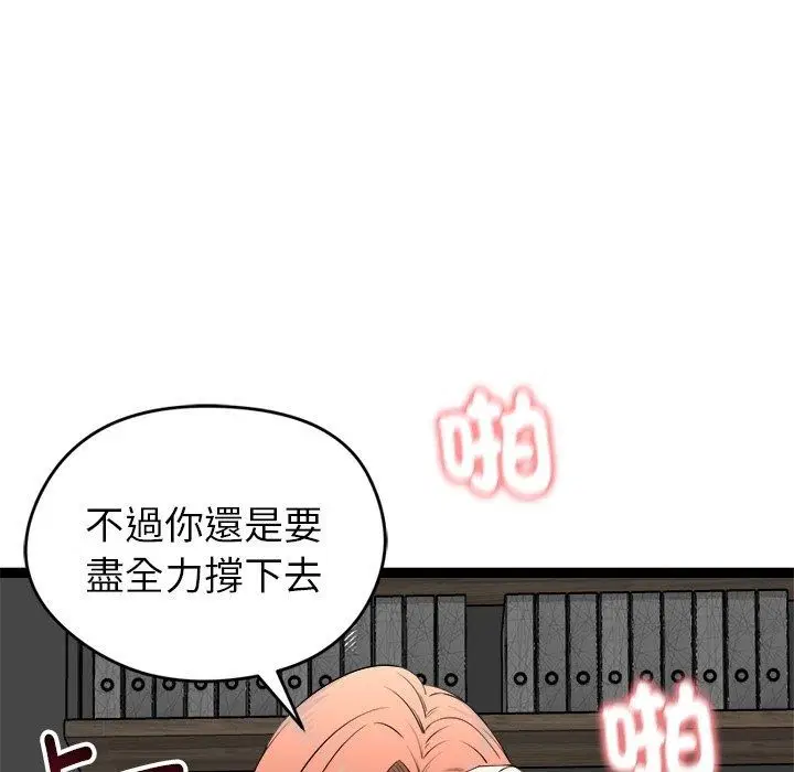 第42話