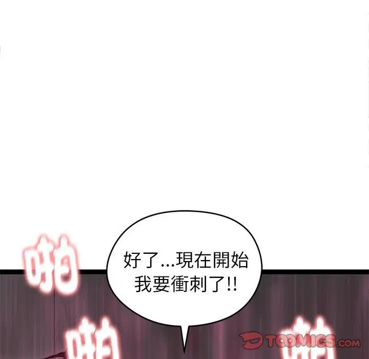 第42話