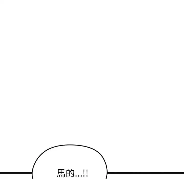第9話 - 第192页