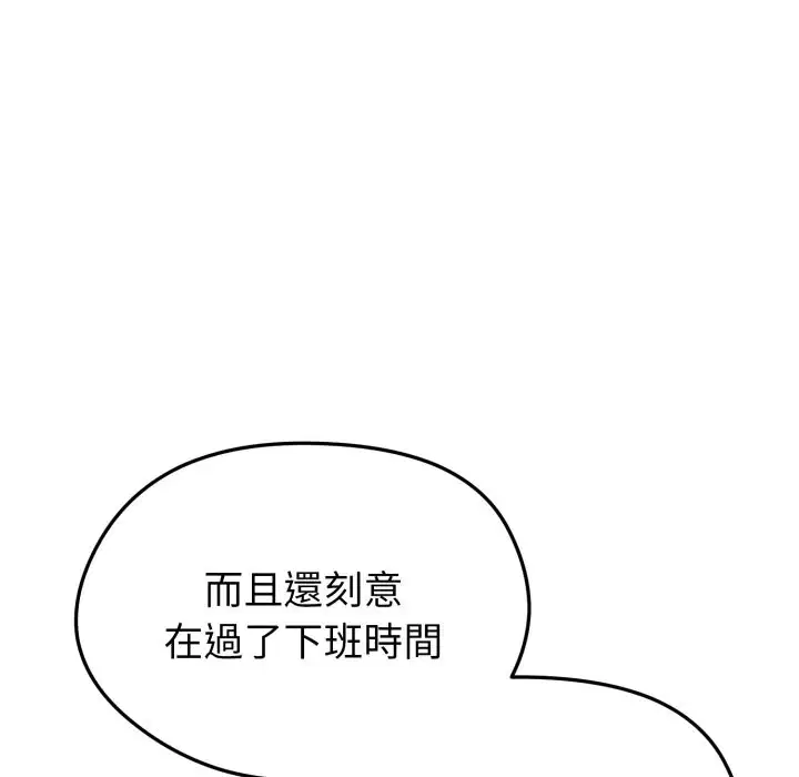 第10話 - 第136页