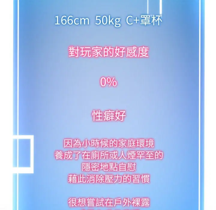 第10話 - 第164页