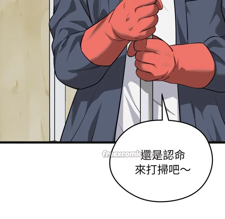 第10話 - 第180页