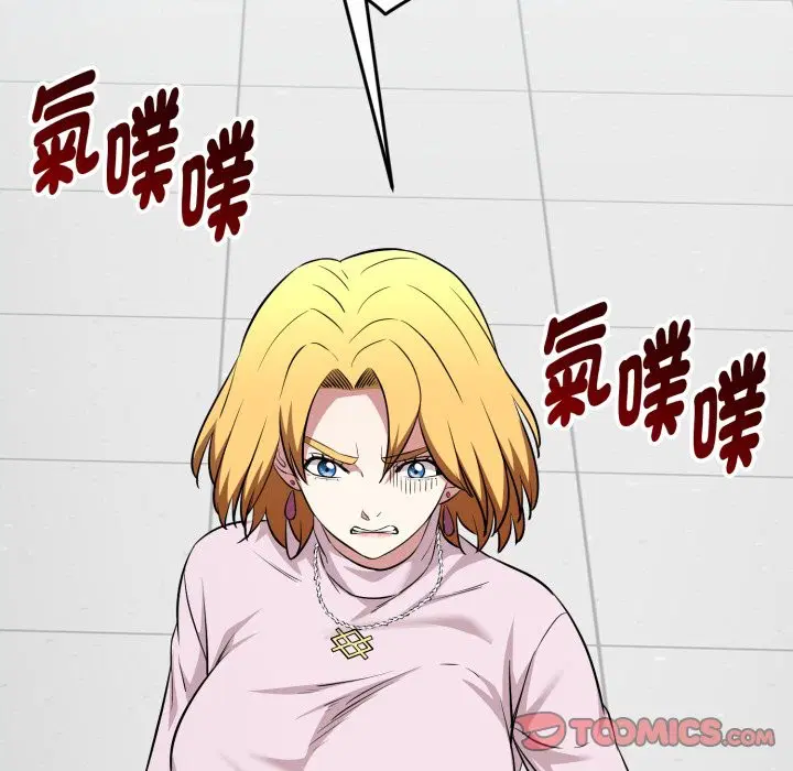 第10話 - 第182页