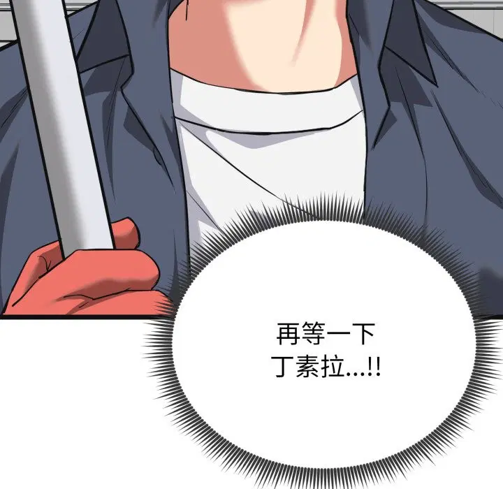 第10話 - 第192页