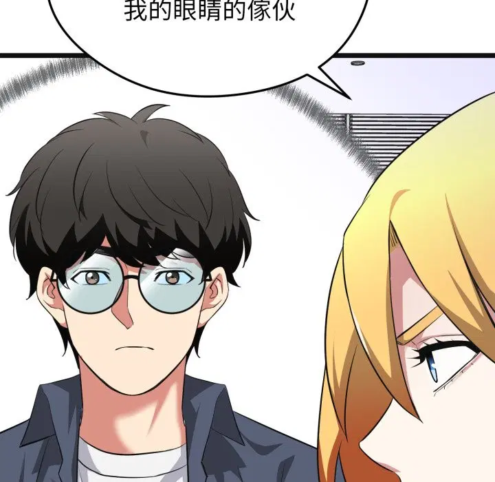 第10話 - 第205页