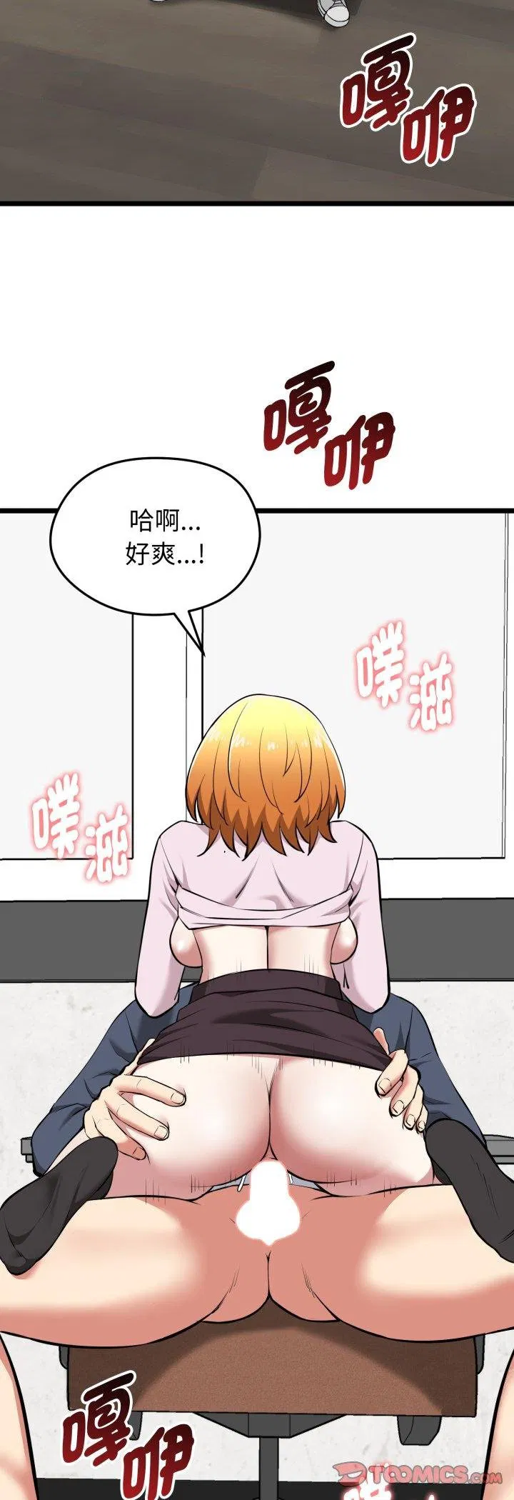 第16話