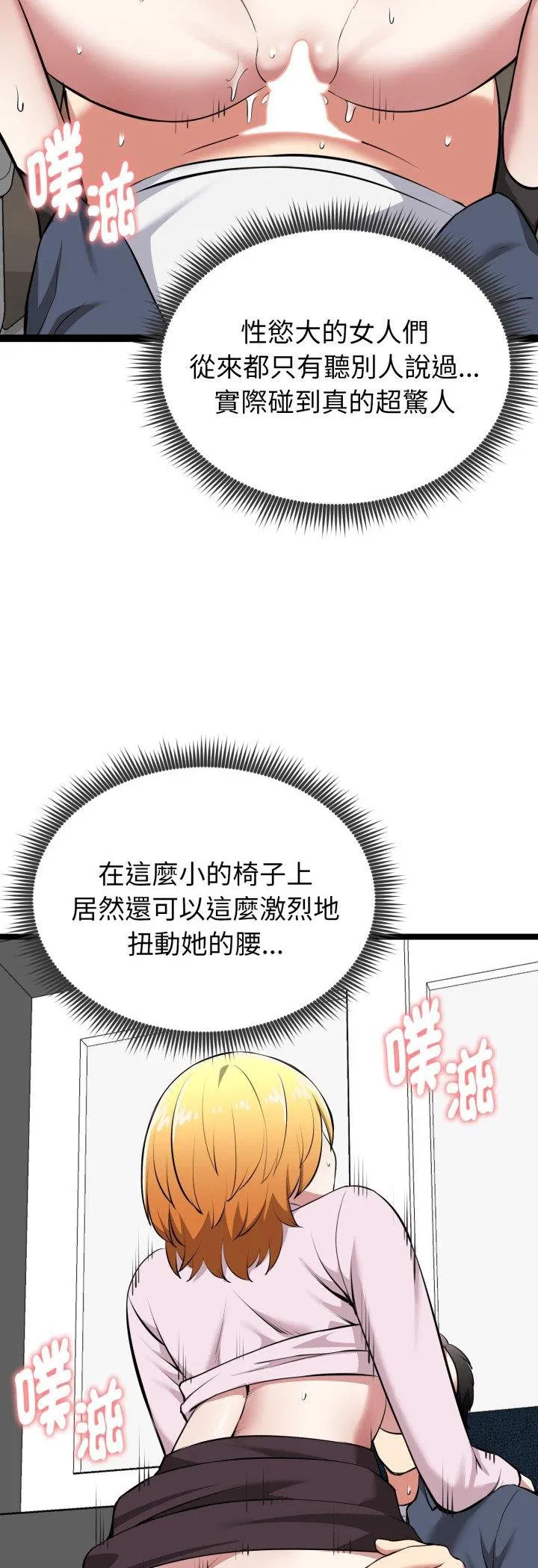 第16話
