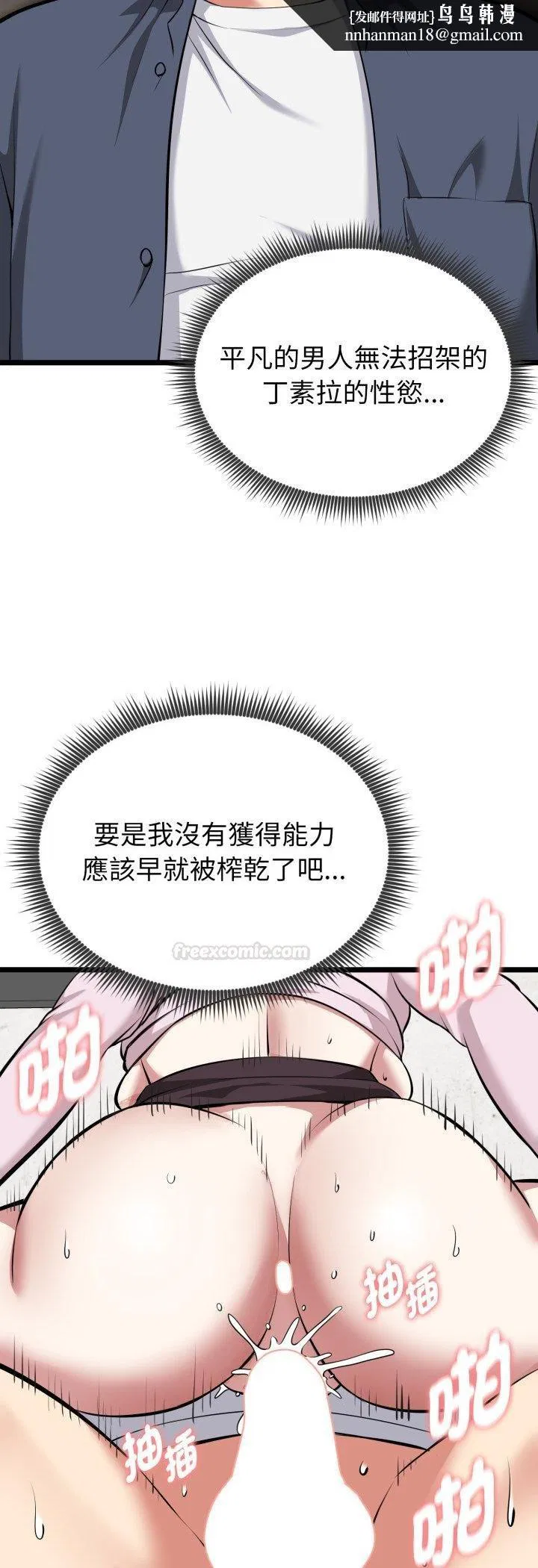第16話