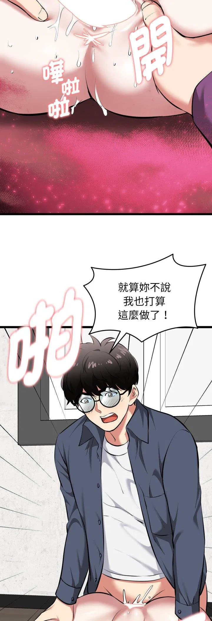 第16話
