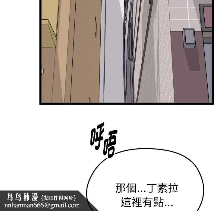 第21話