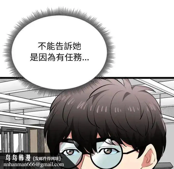 第25話