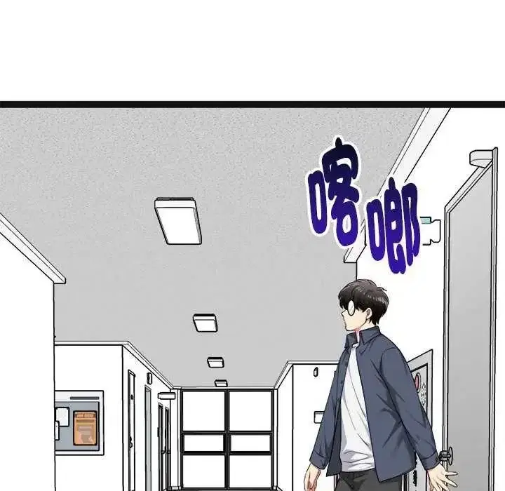 第29話