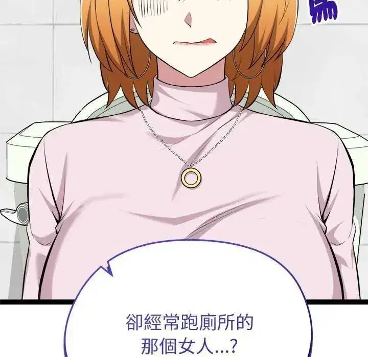 第30話