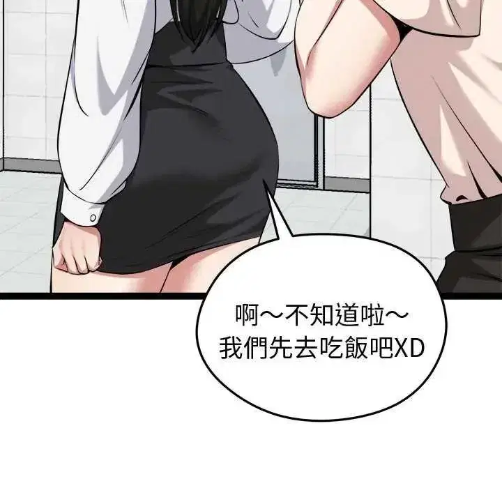 第30話