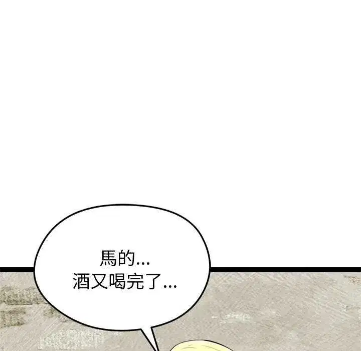 第30話