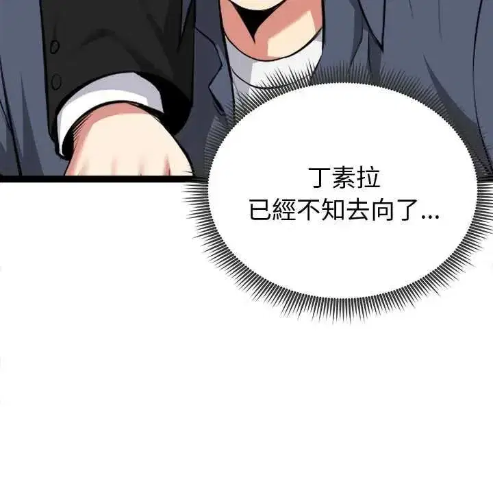 第30話