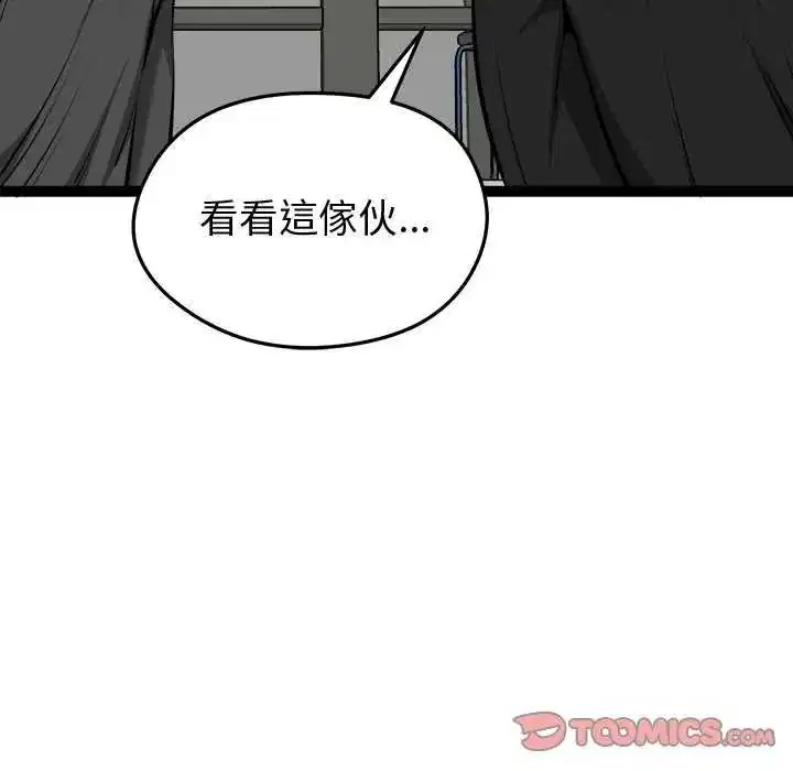 第30話