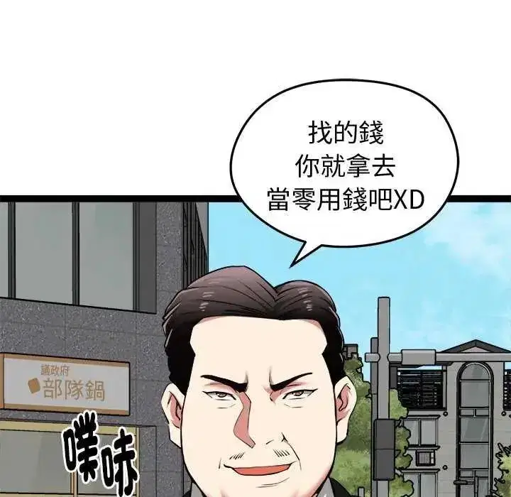 第30話