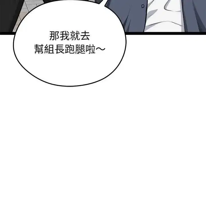 第30話