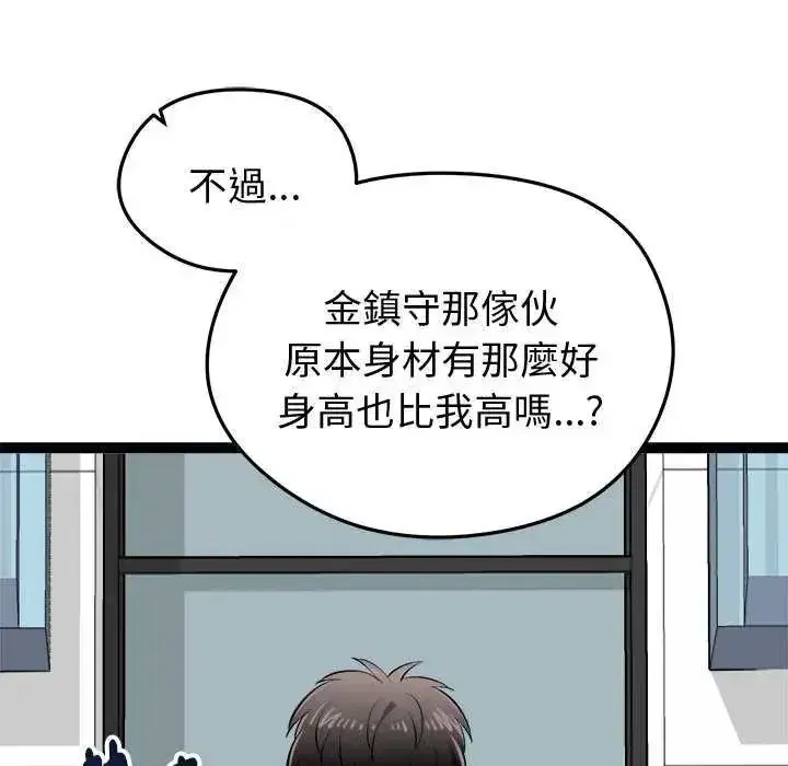 第30話