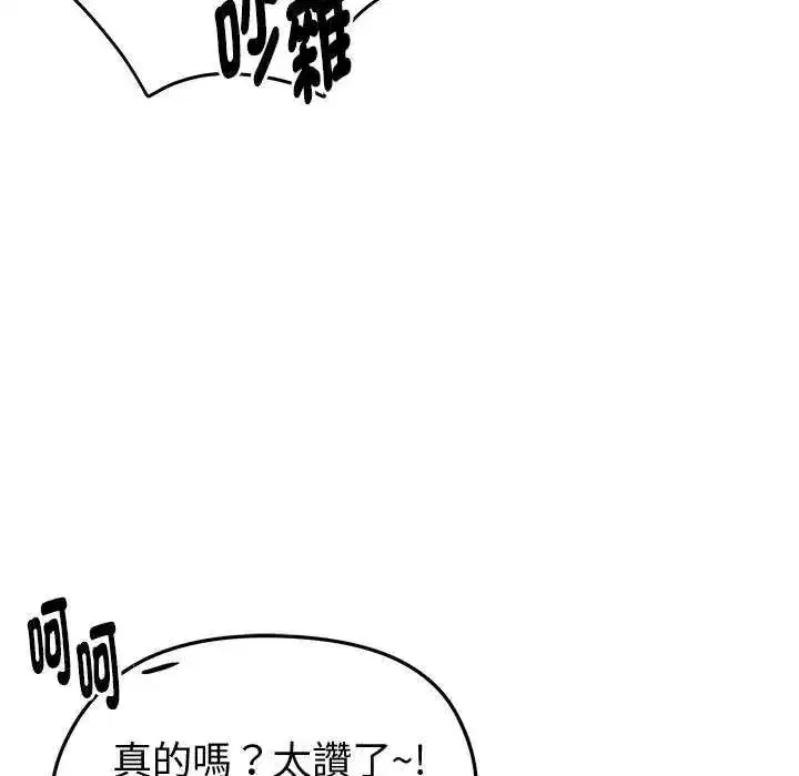 第30話