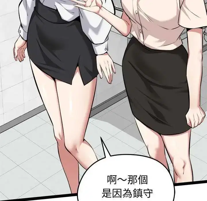 第30話