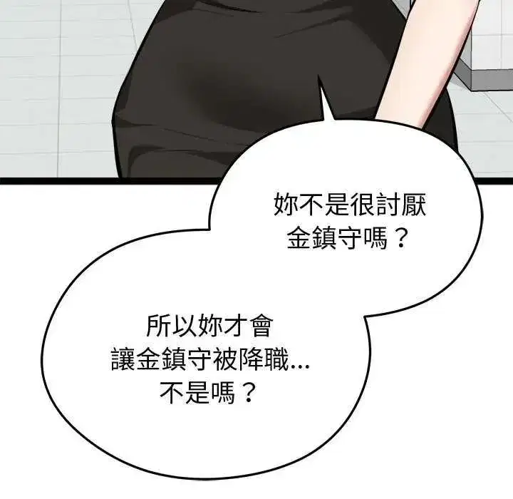 第30話