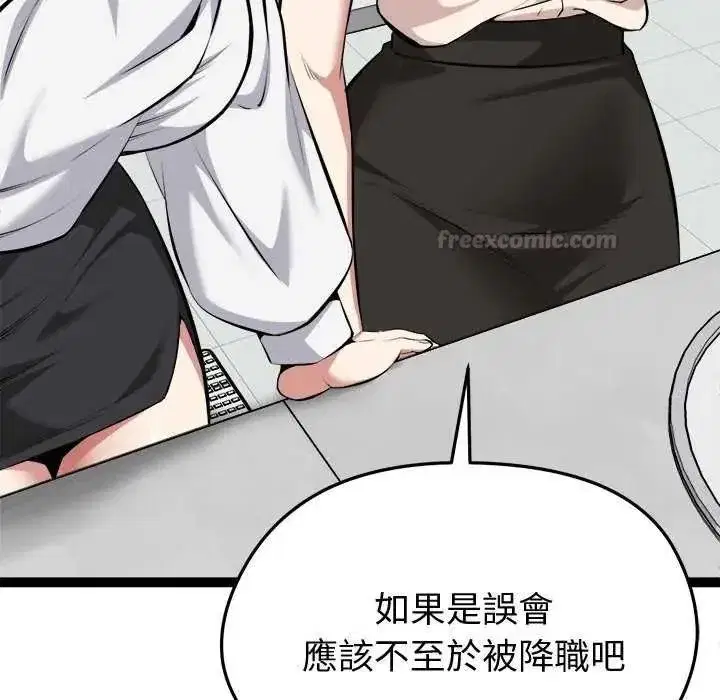 第30話