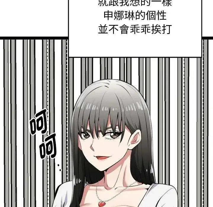 第31話