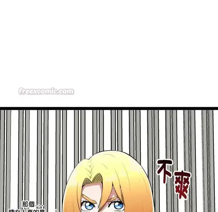 第31話