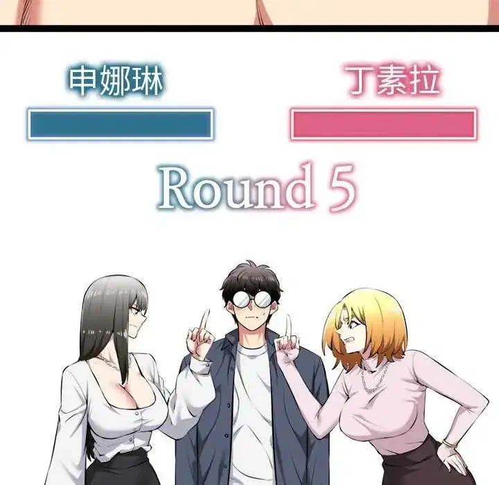 第31話
