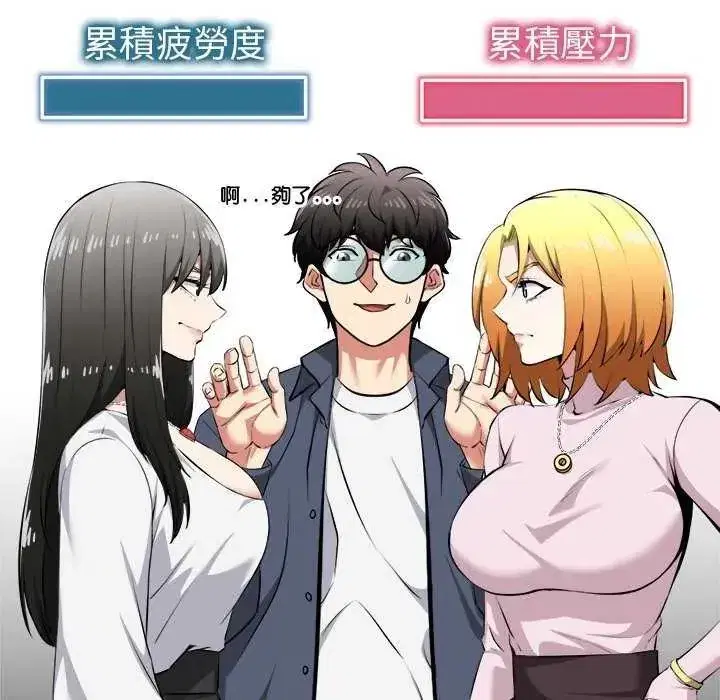 第31話