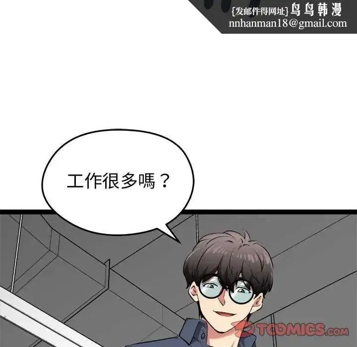 第31話
