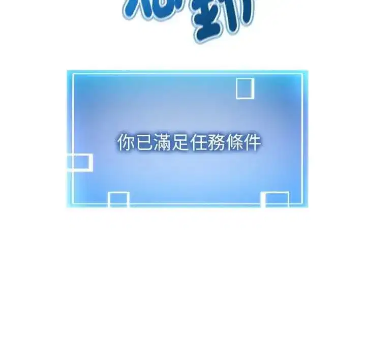 第32話