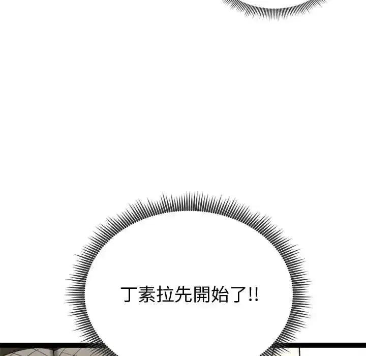 第32話